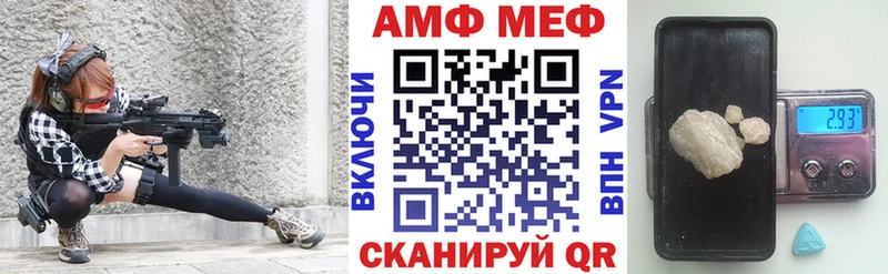 цены наркотик  Лобня  АМФ Розовый 