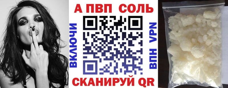 A-PVP крисы CK  сайты даркнета состав  Лобня 