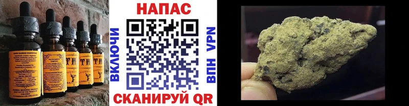 OMG ссылка  Лобня  Canna-Cookies конопля 