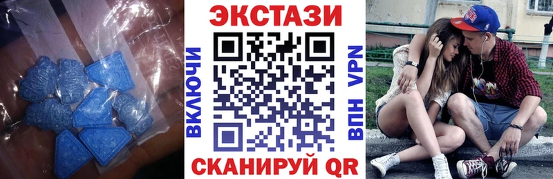 наркота  mega ССЫЛКА  ЭКСТАЗИ 250 мг  Лобня 