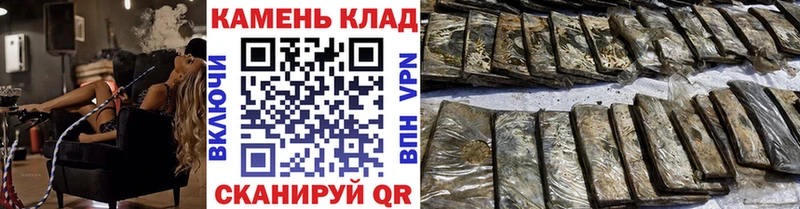 ГАШИШ Cannabis  гидра tor  Лобня 