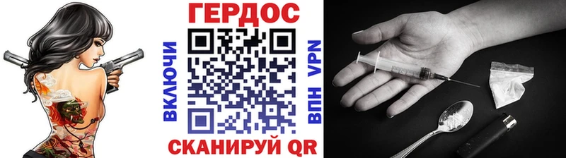 Героин афганец Лобня