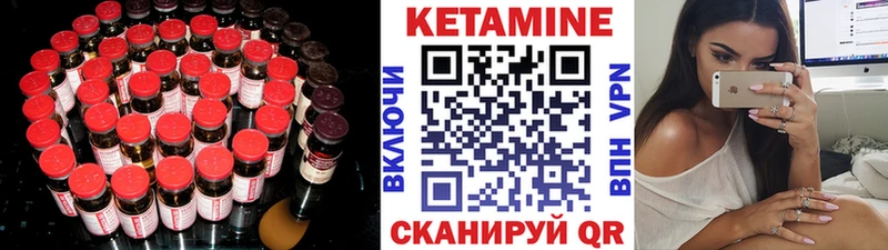 блэк спрут зеркало  цены наркотик  Лобня  Кетамин VHQ 