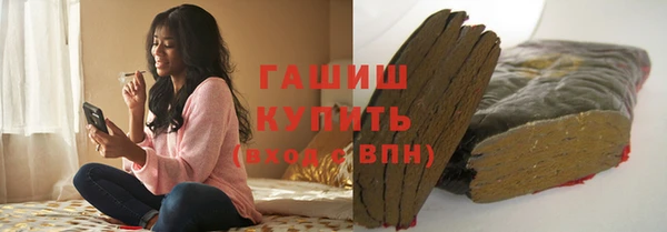 ГАЛЛЮЦИНОГЕННЫЕ ГРИБЫ Алексеевка