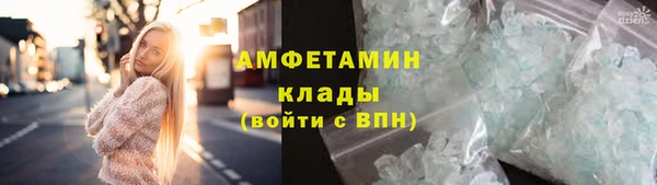 спайс Алексин