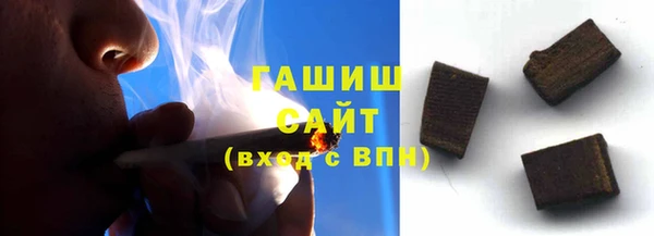 ГАЛЛЮЦИНОГЕННЫЕ ГРИБЫ Алексеевка
