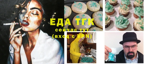 спайс Алексин