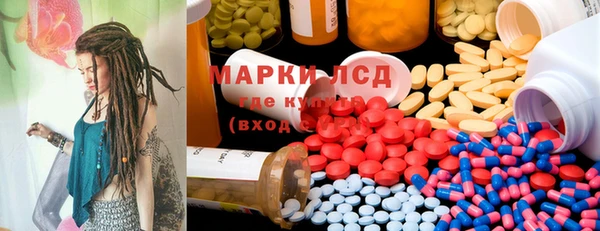 марки lsd Алзамай
