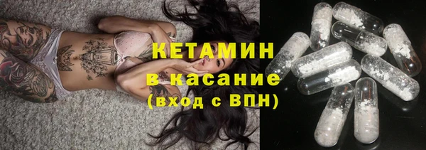 спайс Алексин