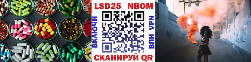 где можно купить наркотик Лобня LSD-25 экстази кислота