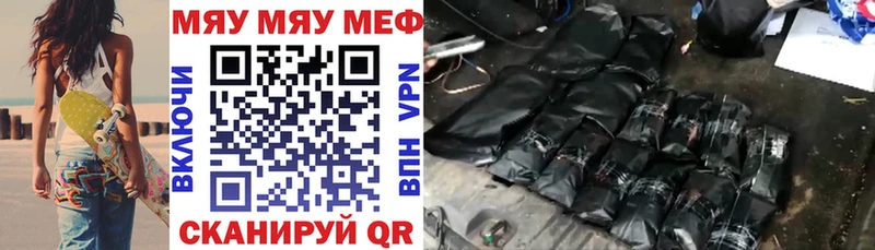 Мефедрон mephedrone  дарнет шоп  Лобня 