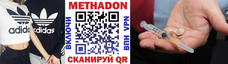 МЕТАДОН methadone  закладка  omg как войти  Лобня 