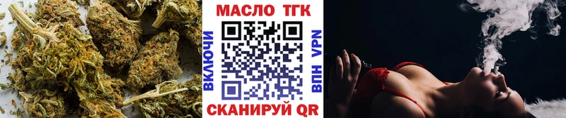 купить  цена  Лобня  kraken   Дистиллят ТГК вейп с тгк 