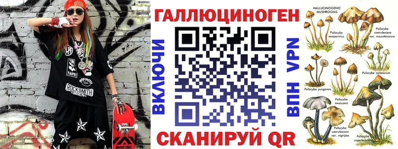 блэк спрут рабочий сайт  Лобня  Галлюциногенные грибы прущие грибы  где купить наркоту 