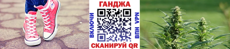 МАРИХУАНА White Widow  ОМГ ОМГ ONION  Лобня  маркетплейс Telegram  где продают  
